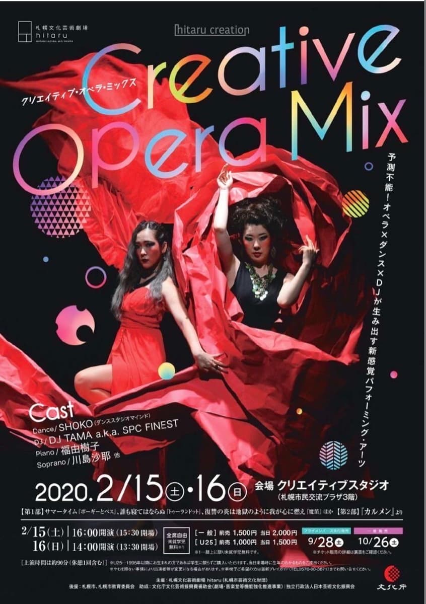 Creative Opera Mix Vol.3