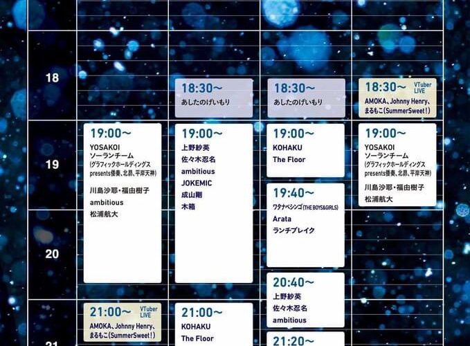 time table