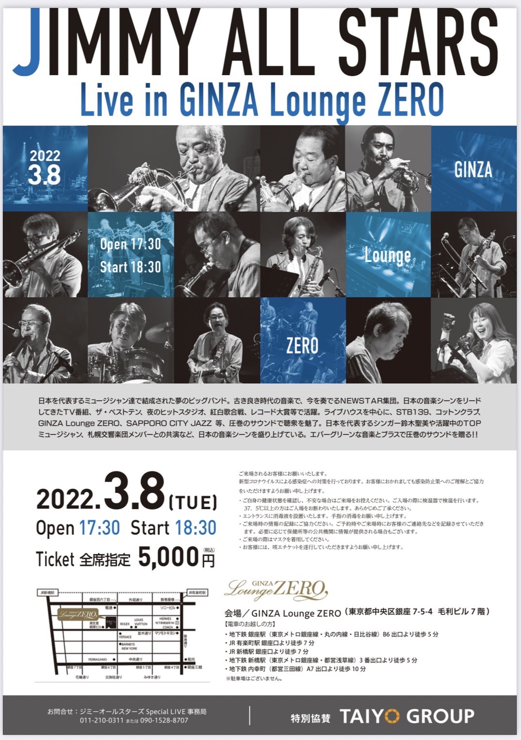 JIMMY all stars live in ginza lounge zero